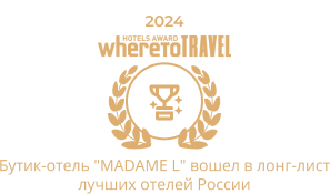 Travellers' Choice 2024